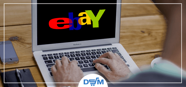 ebay updates 2017